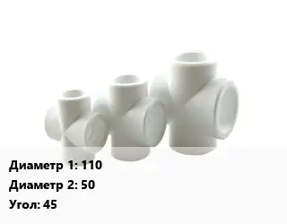 Крестовина 110 *50 Угол:45